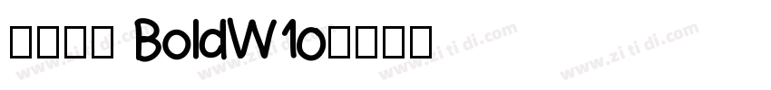 微软雅黑 BoldW10字体转换